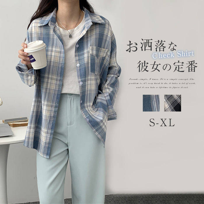 レディース ゆったり 体型カバー オーバーサイズ 可愛い オーバーシャツ お洒落 薄手 ミディアム丈 ロングシャ チェック柄 長袖