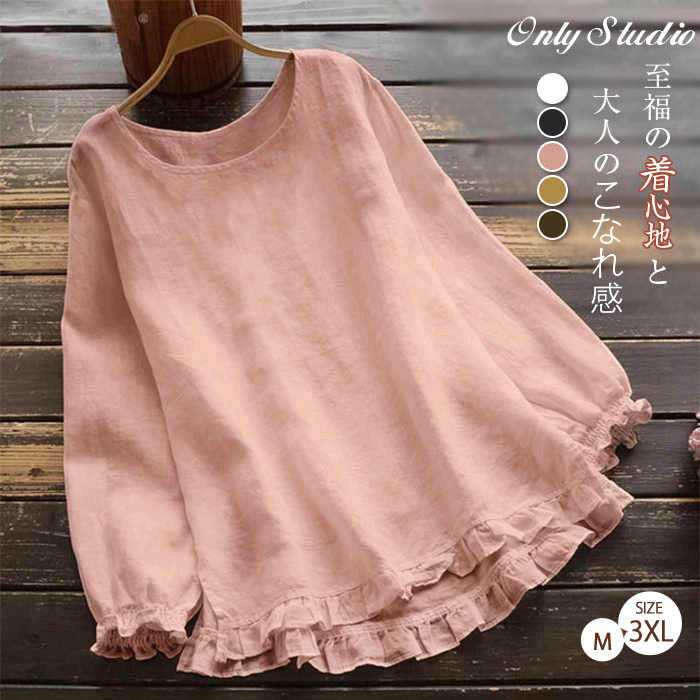シャツブラウス tシャツ ゆったり おしゃれ シャツ 秋 Tシャツ 着心地 トップス 春 レデイーズ 綿麻調 シンプル コットンリネン