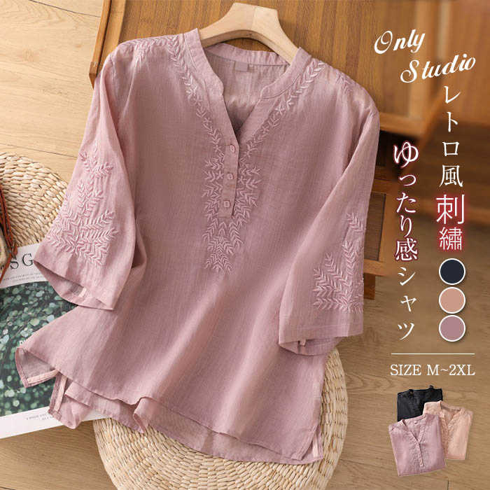 tシャツ 春 レディース リネン 透け感 プルオーバー 夏 花柄 シャツ Vネック ブラウス Tシャツ 刺繍 トップス 麻 半袖 ゆったり