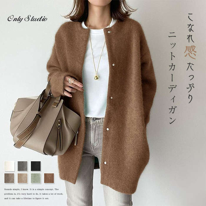 レディー コート ニット 秋 ニット ニットカーディガン ノーカラー 羽織り ノーカラー セーター コート カーデ 冬 カーディガン