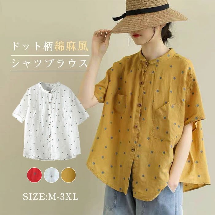 トップス シャツブラウス 春夏 柄 レディース 夏 体型カバー 麻 綿混 丸襟 ブラウス おしゃれ 綿麻風 リネン シャツ 半袖 シャツ