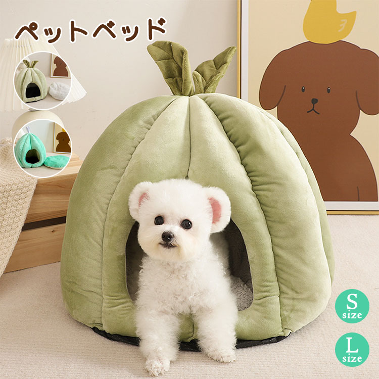 猫 ふわふわ 快適 ドーム型 ペットベッド ハウス おしゃれ クッション 睡眠 ボア 犬 ロングシーズン マ..