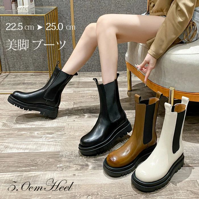 サイドゴアブーツ チェルシーブーツ 秋 レイン ふくらはぎ 厚底 幅 歩きやすい 痛くない 冬 ミドル 24年 レディース 太め ブーツ