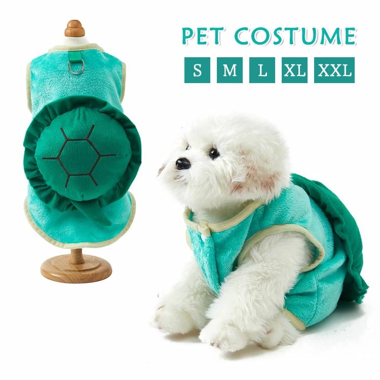 猫 小型犬 亀 秋 犬服 衣装 大型犬 ペット用 犬 ドッグウェア なりきり コスプレ コスチューム 中型犬 ..