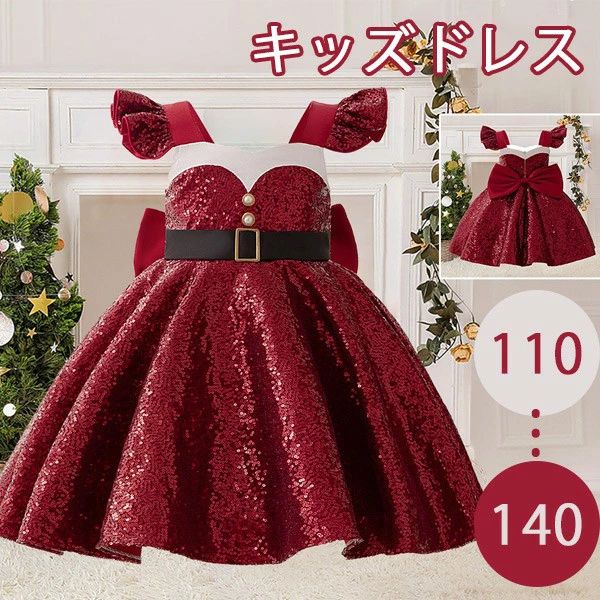 リボン サンタ風 クリスマス風 キッズドレス コスチューム衣装 フリル袖 パーティードレス ドレス カラードレス 膝丈 子供ドレス(3)