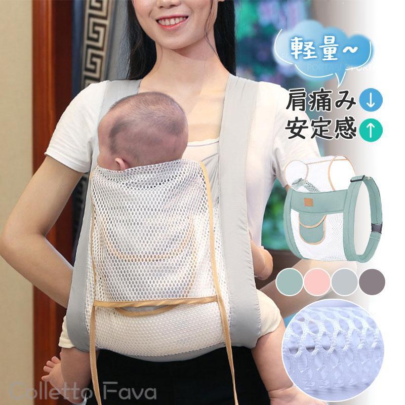 ベビーキャリア 男性 出産祝い 簡単