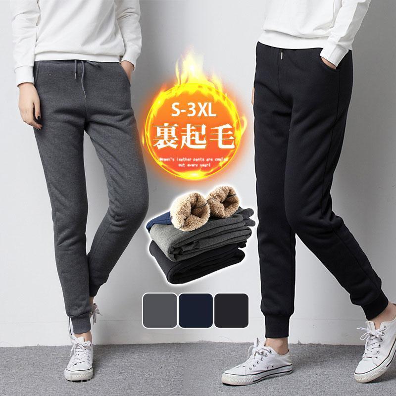 ジョガーパンツ ルームウェア 体型カバー 裏ボア 裏起毛 暖かい カジュアル スウェットパンツ スポーツウェア ズボン レディース