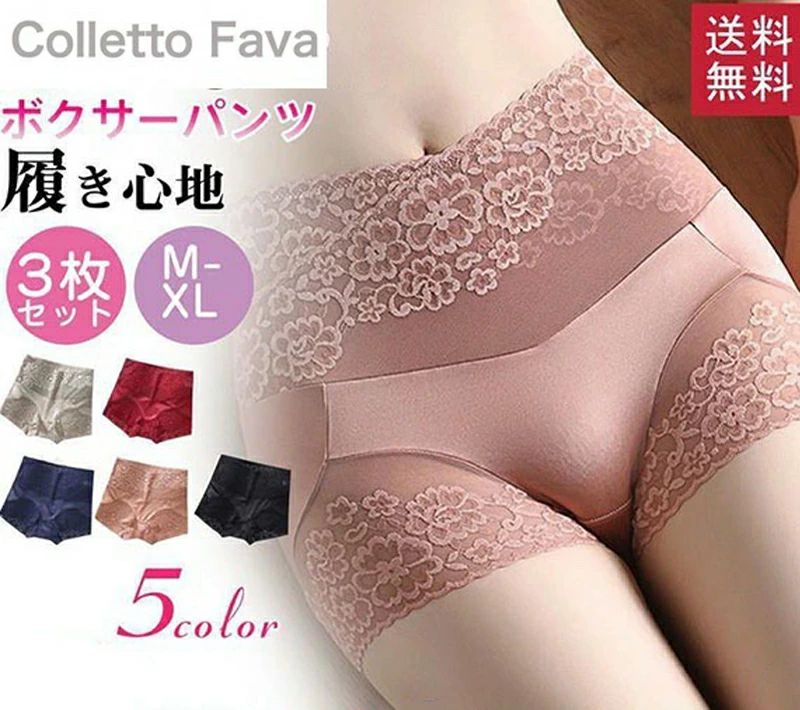 婦人 通気性 インナー パンツ レディース 女性 女性用 下着 花柄 ショーツ 3枚セット 総レース ボックスショーツ ボクサーパンツ