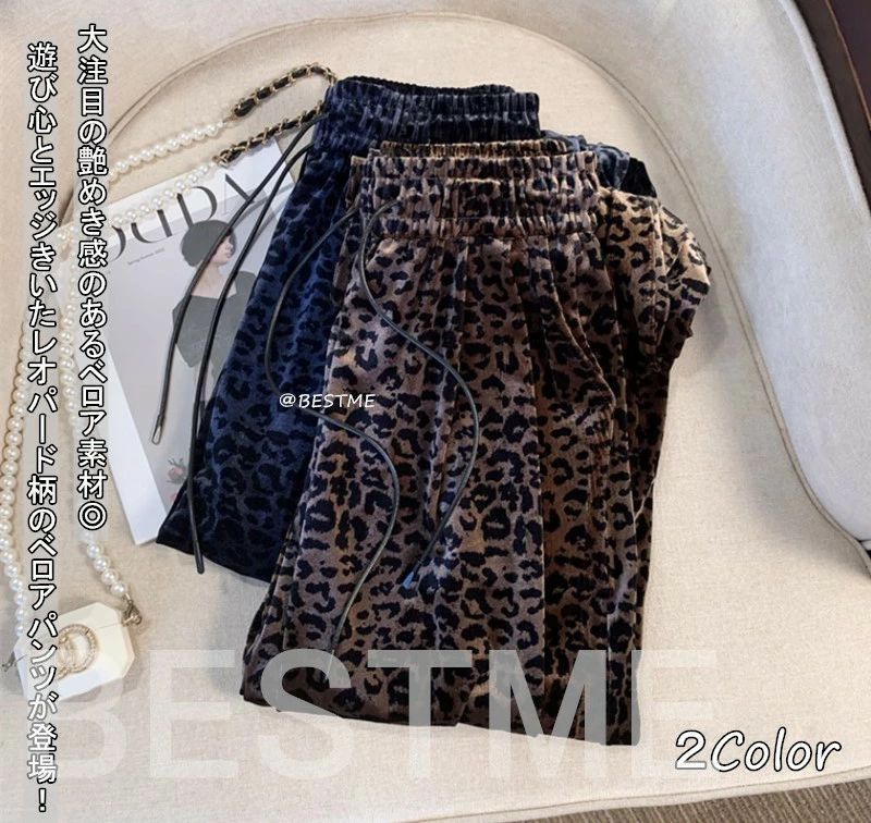ヒョウ柄 レオパード 長ズボン レディース ハイウエスト ロングパンツ イージーパンツ ボトムス ワイドパンツ