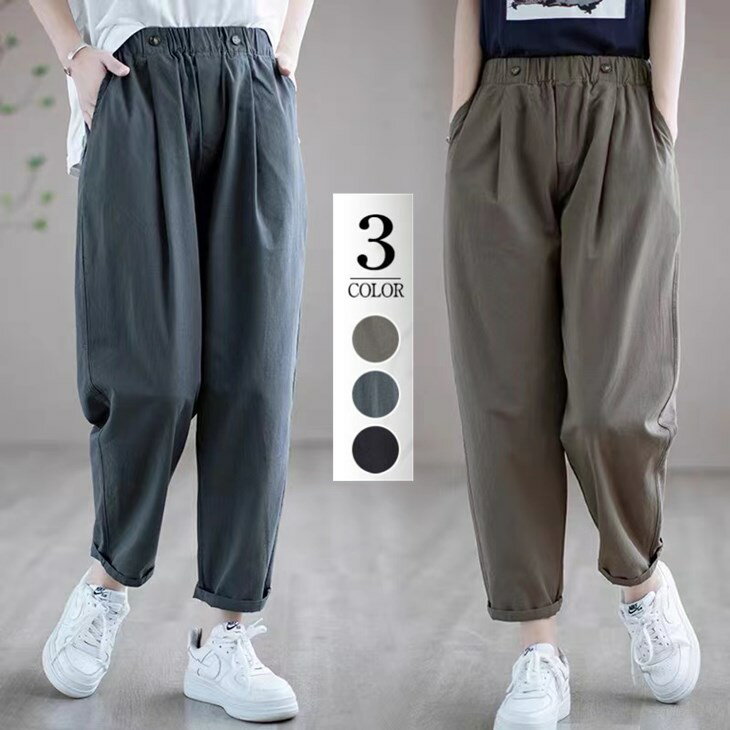 きれいめ 春 大人可愛い シンプル 可愛い ベイカーパンツ ワイド レディース 流行 ボトムス チノパン カジュアル