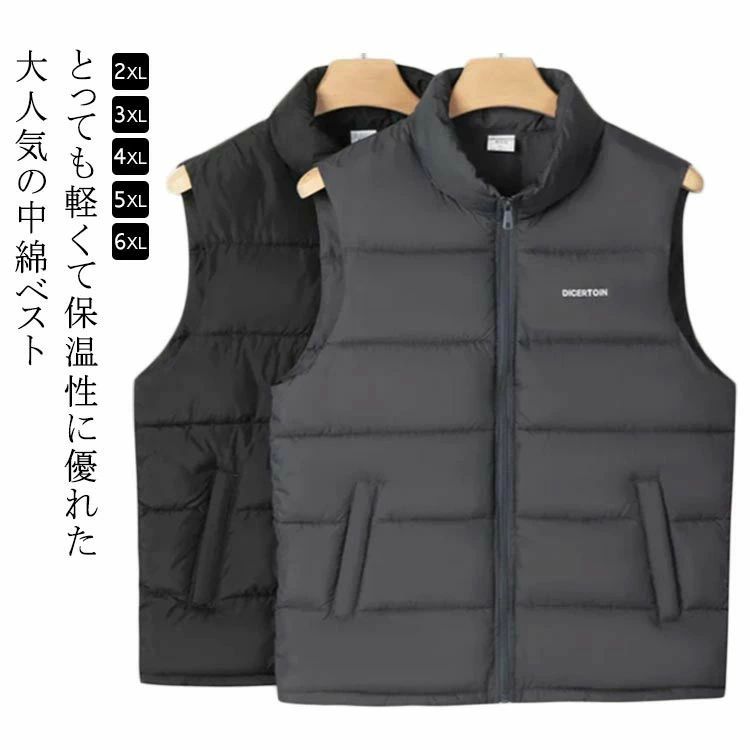 ファッション 厚手 無地 カジュアル ベストダウンジャケット中綿 コートブルゾン 防風 メンズ アウター 普段着 防寒アウトドア