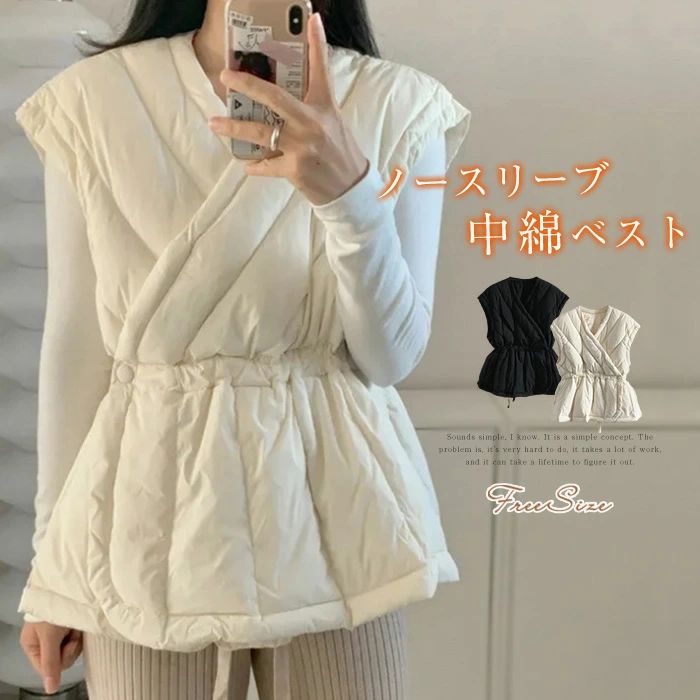 トレンド 暖かい ベスト中綿 きれいめ トップス きれいめ 可愛い 冬 着回し力 防寒 カジュアル ベスト レイヤード ノ 秋冬 中綿