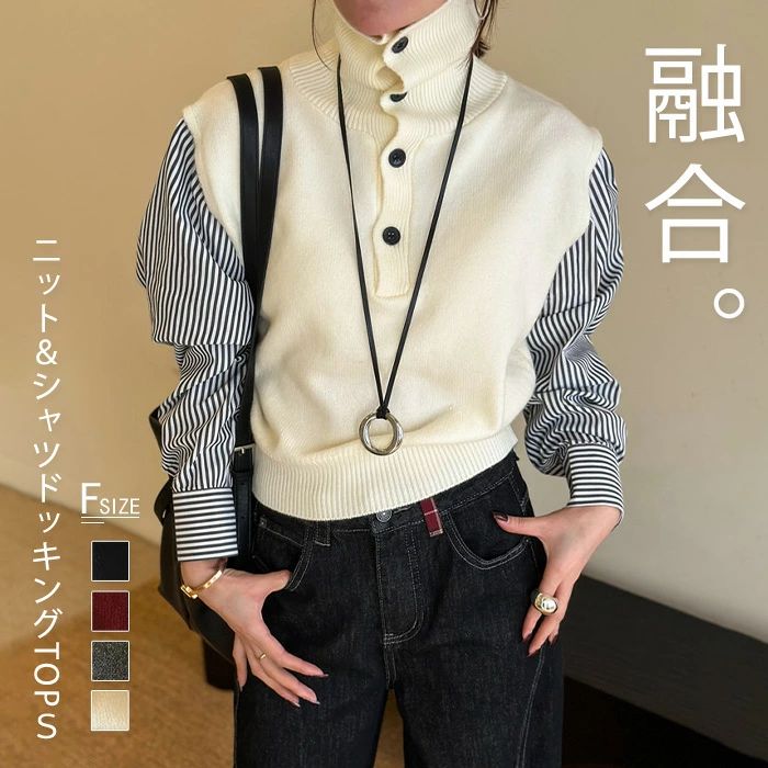 着?せ ニット レイヤード風 ニット 春 大きいサイズ 体型カバー 切り替え きれいめ 切り替え カットソー ゆったり カジュアル