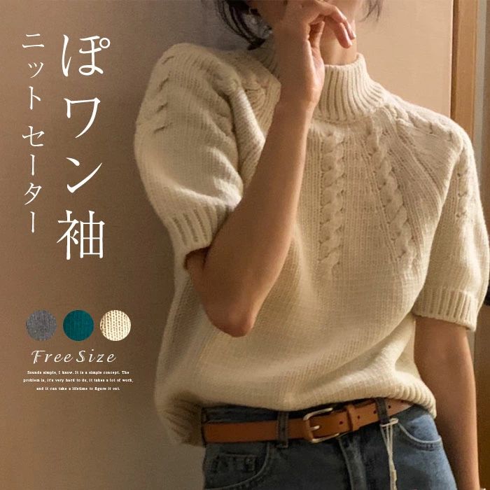 無地 おしゃれ プルオーバー ニットセーター 重ね着 ぽわん袖 通勤 セーター 春 日常 秋冬 カジュア 仕事 柔らかい 秋 オフィス