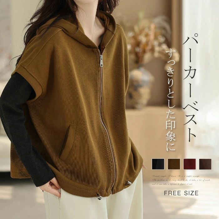 ノースリーブ ディリー トップス 通学 前開き 外出 日常 フ カジュアル 大きいサイズ ジレ 楽ちん お出かけ おしゃれ ナチュラル