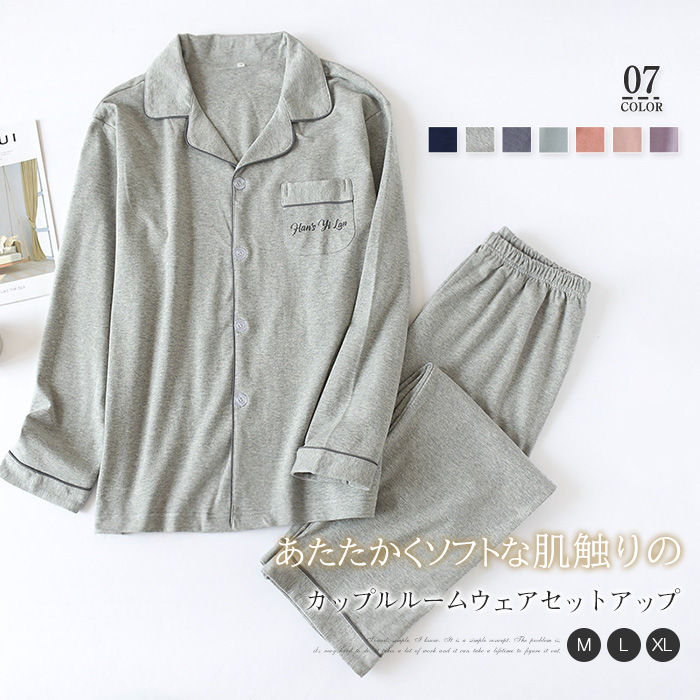秋 セットアップ レディース 前開き 襟付き ロングパンツ 10分 ロゴ刺繍 胸ポケット付き 冬 ルームウェア 長袖 春 無地 パジャマ
