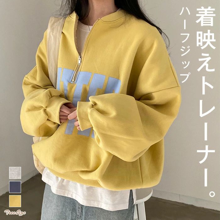 体型カバー トップス ロゴ トレンド ゆるっと tシャツ カジュアル ハーフジップ 小顔 大きいサイズ レディース オーバーサイズ