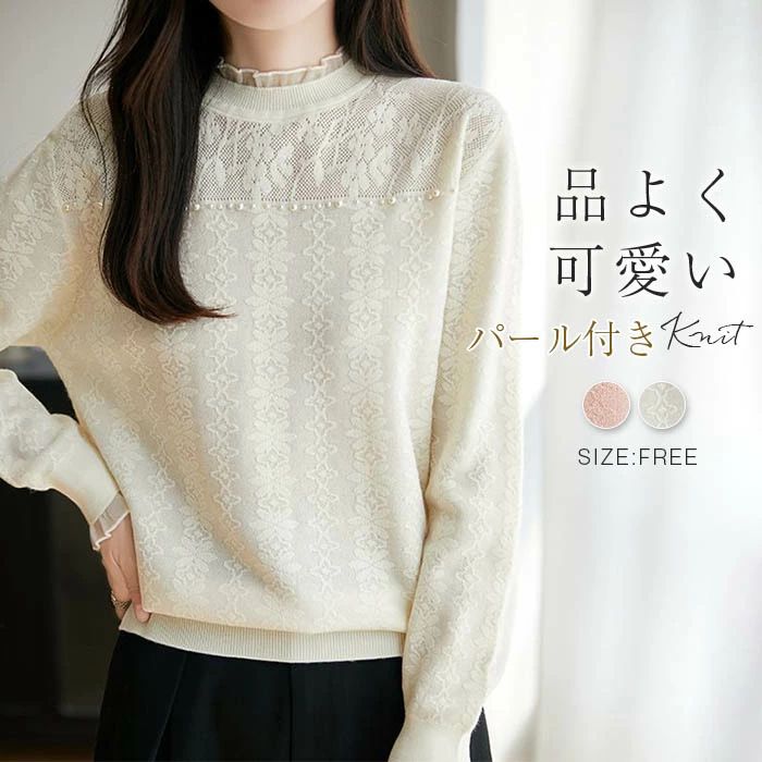 春 通勤 無地 きれいめ ト ニットセーター 上品 プレゼント用 お出かけ ニットカットソー デイリー インナー 可愛い おしゃれ 冬