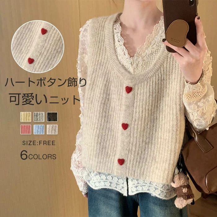 レイヤード ノースリーブ リブ ベスト 保温 ニットセータ ショート丈 Uネック 柔らかい レディース 無地 袖なし 可愛い キレイめ