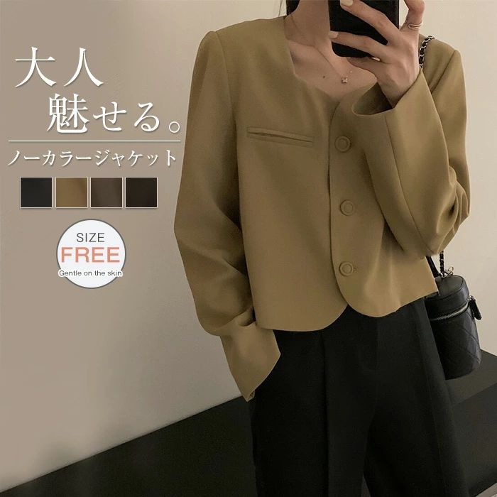 スーツジャケット 春 カーディガン 秋 入園式 ツイード 着痩せ フォーマル ノーカラー おしゃれ 通勤 カジュアル 春 フォーマル