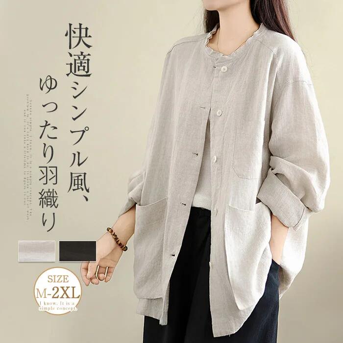 大きいサイズ チュニ シャツ 薄手 ゆったり きれいめ ライトアウター レディース トップス ブラウス 羽織り 前開き お尻が隠れる
