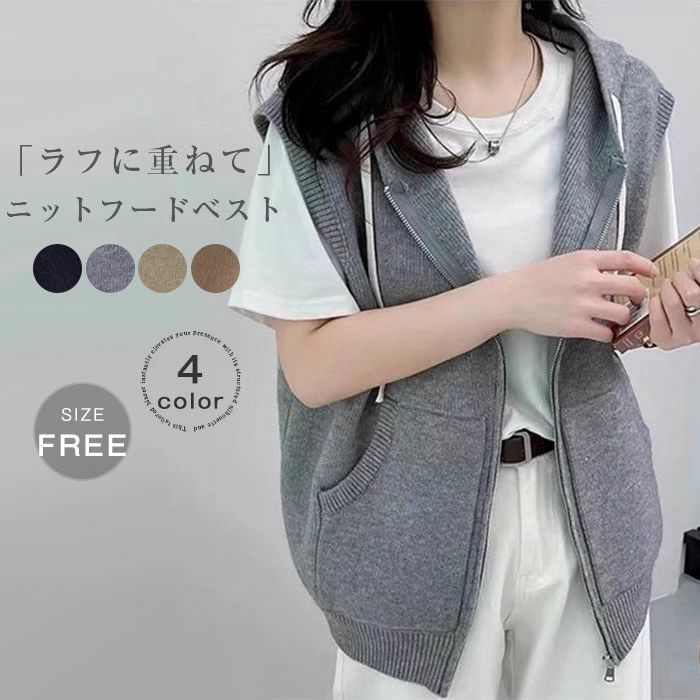 普段着 ジップアップ 前開き ファスナー ノースリーブ 40代 通勤 ショート丈 アウター レディース シンプル 無地 トップス 秋冬