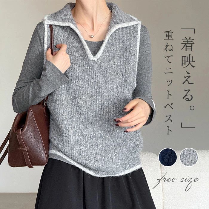 着痩せ ポロネック 大きいサイズ ベストノースリーブ 柔らかい OL トレンド 通勤 ゆったり レイヤード キ 冬 ベスト 体型カバー