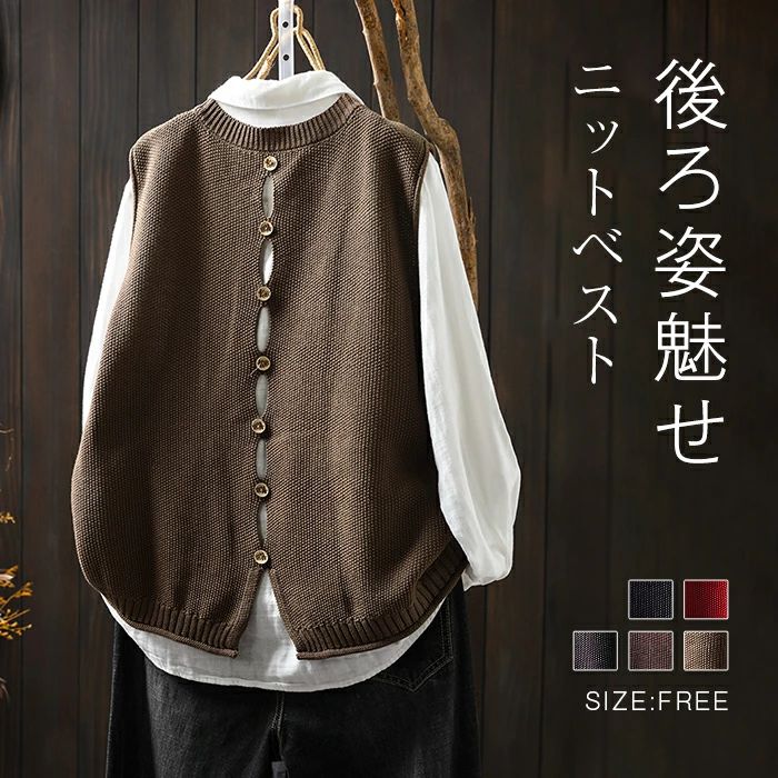 ニットベスト プルオーバー 無地 ショート丈 春 レディース クルーネックベスト 大きいサイズ トップス セーター ゆったり ノー