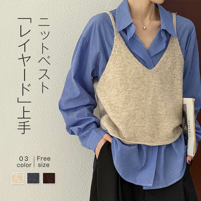 着痩せ トップス 柔らかい タンクトップ 体型カバー ベスト レイヤード シンプル ショート丈 ゆったり カジュアル 重ね着 ベスト