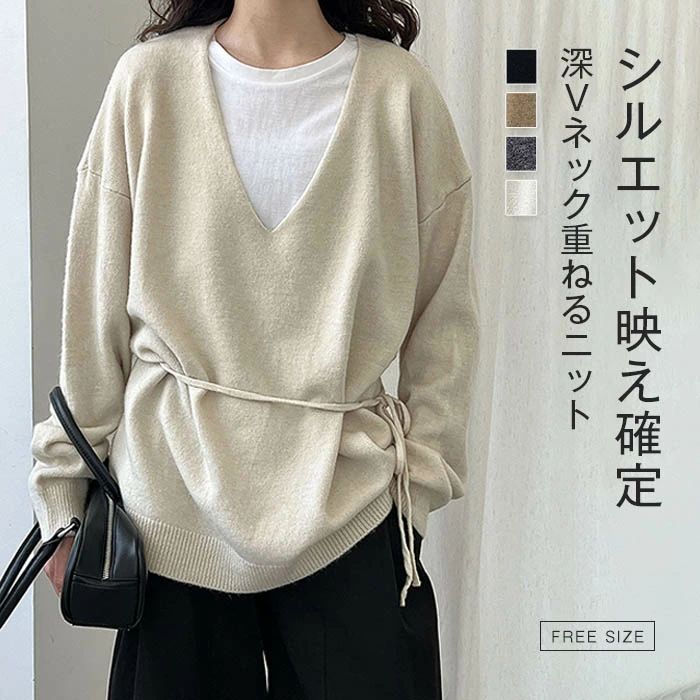 セーター 体型カバー 柔らかい ナチュラル レイヤード風 着心地 深Vネック 女性らしい カットソー 上品 お洒落 きれいめ 通勤