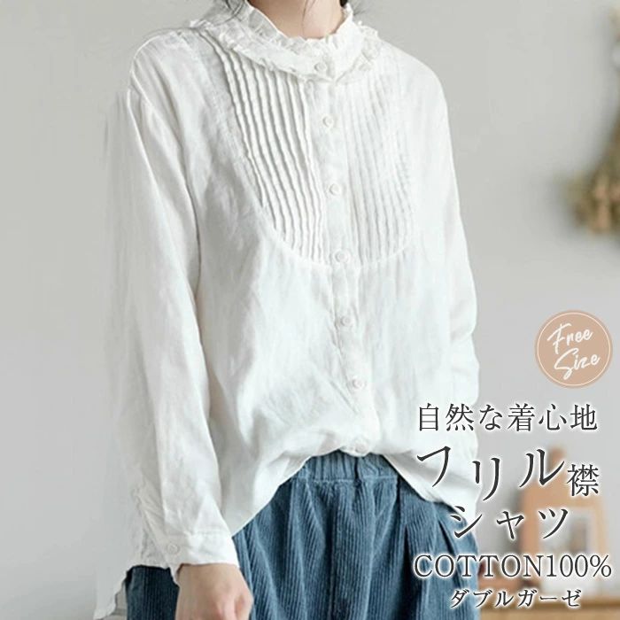 ブラウス ブラウス レディース 長袖 春 トップス 体型カバー シャツ カジュアル 可愛い 着回し 秋 シンプル OL ブラウス 通勤