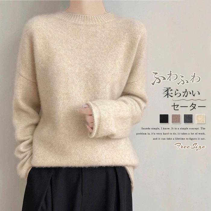 クルーネック ニットウェア シ 秋冬 秋物 セーター 通勤 ニットセーター カットソー 着回し 冬物 カラーニット おしゃれ デート