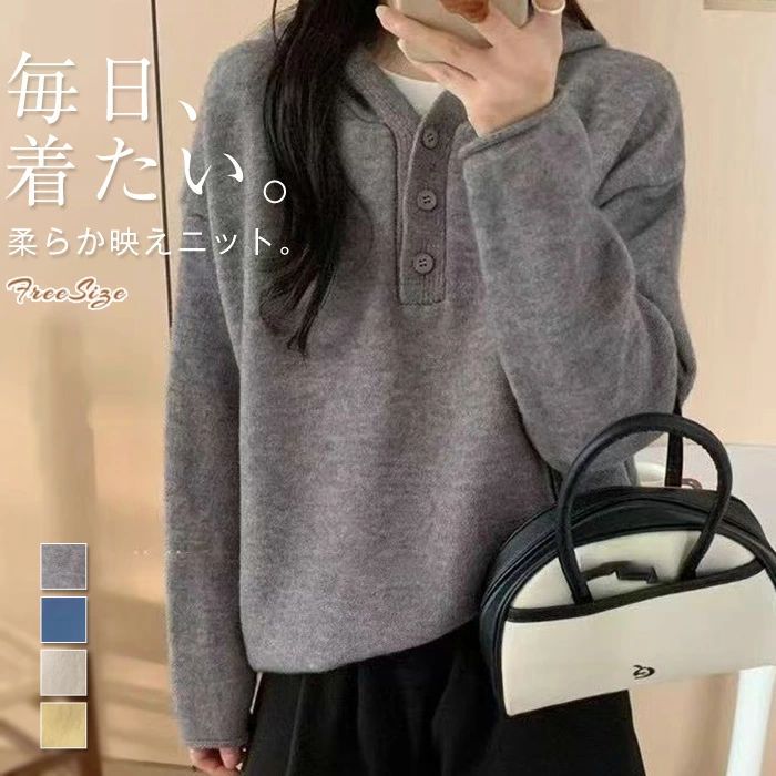 秋 セーター 着回し ゆったり 着痩せ OL シンプル レディース お洒落 カジュ 30代 体型カバー トップス 長袖 大人 フード付き 春