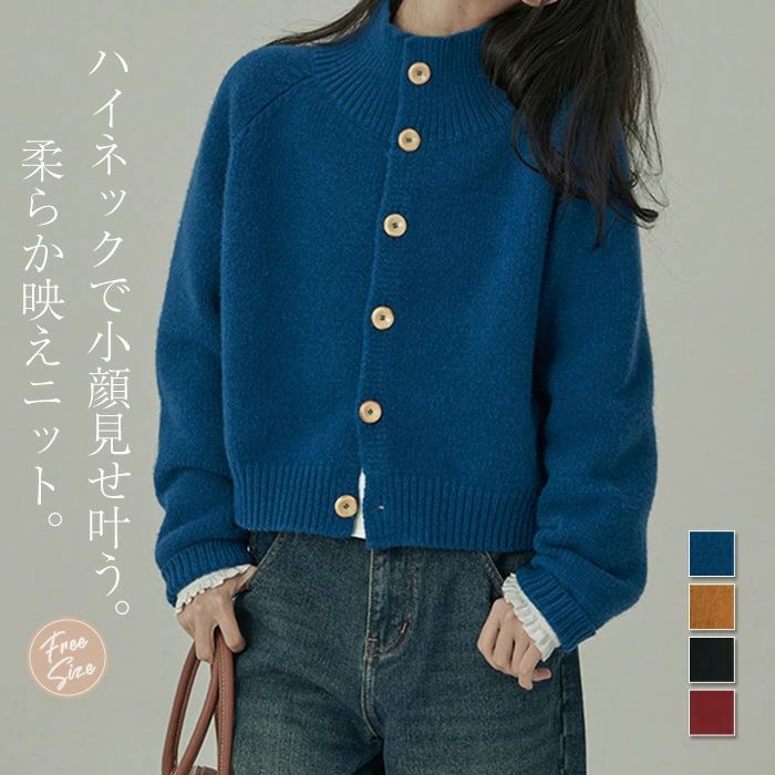 デザイン ボタン留め ニット タートルネック 通学 秋冬 通勤 レディース ニットセーター スタンドネック 立ち襟 お洒落 無地 春