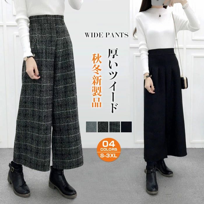 3L L ハイウエスト 美脚 パンツ スカ