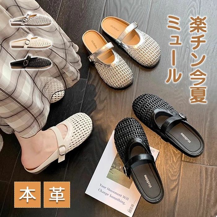 結婚式 レディース メッシュ 旅行 ローヒール 疲れない 歩きやすい サンダル 夏 歩きやすい 大きいサイズ ラウンドトゥ お出かけ