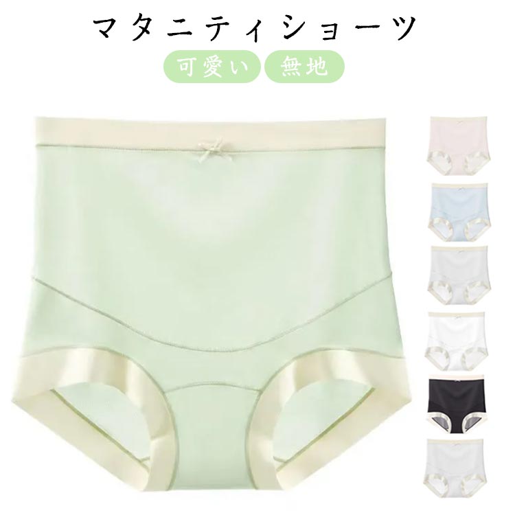 お腹を優しく守り、快適なマタニティライフをサポートするハイウエストマタニティショーツです。お得な3枚セットで毎日はけます。 柔らかく伸縮性のある素材で作られており、通気性が良く、蒸れにくいので、オールシーズン快適にご使用いただけます。妊娠初期から後期、産前産後兼用で長く使える設計になっています。 ハイウエストでお腹・腰・お尻をすっぽり包み込み、ズレにくい！ マチ部分は抗菌クロッチでいつでも快適な履き心地です。 毎日をもっと快適に、そしてストレスフリーで過ごせるハイウエストマタニティショーツを、この機会にぜひお試しください。 サイズ L XL 2XL サイズについての説明 Lウエスト62尻周り68着丈31おすすめ体重48-58KG XLウエスト66尻周り72着丈32おすすめ体重58-68KG 2XLウエスト70尻周り76着丈33おすすめ体重68-80KG ※サイズは平置き実寸になります。サイズ表の実寸法は商品によって1-3cm程度の誤差がある場合がございます 素材 綿、ポリエステル 色 3枚セットA 3枚セットB 3枚セットC 3枚セットD 3枚セットE 備考 ●サイズ詳細等の測り方はスタッフ間で統一、徹底はしておりますが、実寸は商品によって若干の誤差(1cm〜3cm )がある場合がございますので、予めご了承ください。●商品の色は、撮影時の光や、お客様のモニターの色具合などにより、実際の商品と異なる場合がございます。あらかじめ、ご了承ください。●製品によっては、生地の特性上、洗濯時に縮む場合がございますので洗濯時はご注意下さいませ。▼色味の強い製品によっては他の衣類などに色移りする場合もございますので、速やかに（脱水、乾燥等）するようにお願いいたします。▼生地によっては摩擦や汗、雨などで濡れた時は、他の製品に移染する恐れがございますので、着用の際はご注意下さい。▼生地の特性上、やや匂いが強く感じられるものもございます。数日のご使用や陰干しなどで気になる匂いはほとんど感じられなくなります。お腹を優しく守り、快適なマタニティライフをサポートするハイウエストマタニティショーツです。お得な3枚セットで毎日はけます。 柔らかく伸縮性のある素材で作られており、通気性が良く、蒸れにくいので、オールシーズン快適にご使用いただけます。妊娠初期から後期、産前産後兼用で長く使える設計になっています。 ハイウエストでお腹・腰・お尻をすっぽり包み込み、ズレにくい！ マチ部分は抗菌クロッチでいつでも快適な履き心地です。 毎日をもっと快適に、そしてストレスフリーで過ごせるハイウエストマタニティショーツを、この機会にぜひお試しください。 サイズ L XL 2XL サイズについての説明 Lウエスト62尻周り68着丈31おすすめ体重48-58KG XLウエスト66尻周り72着丈32おすすめ体重58-68KG 2XLウエスト70尻周り76着丈33おすすめ体重68-80KG ※サイズは平置き実寸になります。サイズ表の実寸法は商品によって1-3cm程度の誤差がある場合がございます 素材 綿、ポリエステル 色 3枚セットA 3枚セットB 3枚セットC 3枚セットD 3枚セットE 備考 ●サイズ詳細等の測り方はスタッフ間で統一、徹底はしておりますが、実寸は商品によって若干の誤差(1cm〜3cm )がある場合がございますので、予めご了承ください。●商品の色は、撮影時の光や、お客様のモニターの色具合などにより、実際の商品と異なる場合がございます。あらかじめ、ご了承ください。●製品によっては、生地の特性上、洗濯時に縮む場合がございますので洗濯時はご注意下さいませ。▼色味の強い製品によっては他の衣類などに色移りする場合もございますので、速やかに（脱水、乾燥等）するようにお願いいたします。▼生地によっては摩擦や汗、雨などで濡れた時は、他の製品に移染する恐れがございますので、着用の際はご注意下さい。▼生地の特性上、やや匂いが強く感じられるものもございます。数日のご使用や陰干しなどで気になる匂いはほとんど感じられなくなります。