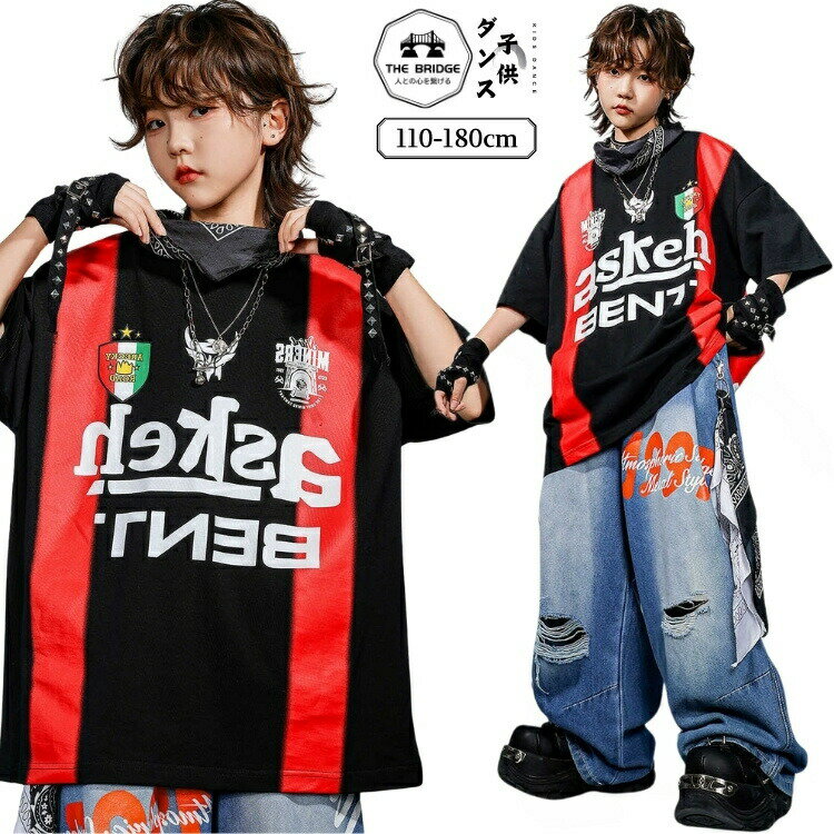 団体服 ダンス衣装 キッズ 子供服 個性派 ストリート 