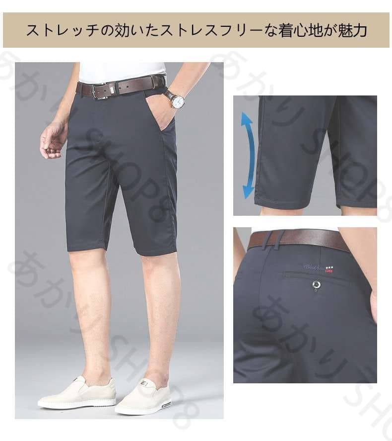 Rakuten - 通気速乾吸汗 ストレッチ ス メンズ 大きいサイズ S~3XL ショートパンツ メンズ 伸縮性良い 薄手 無地 ゴルフウェア ストレート