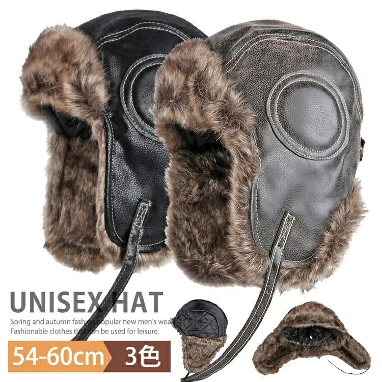 Rakuten - ファーキャップ 耳当て付き帽子 飛行帽 レディース メンズ シープファー ウィンターキャップ パイロットキャップ 防寒帽子 無地