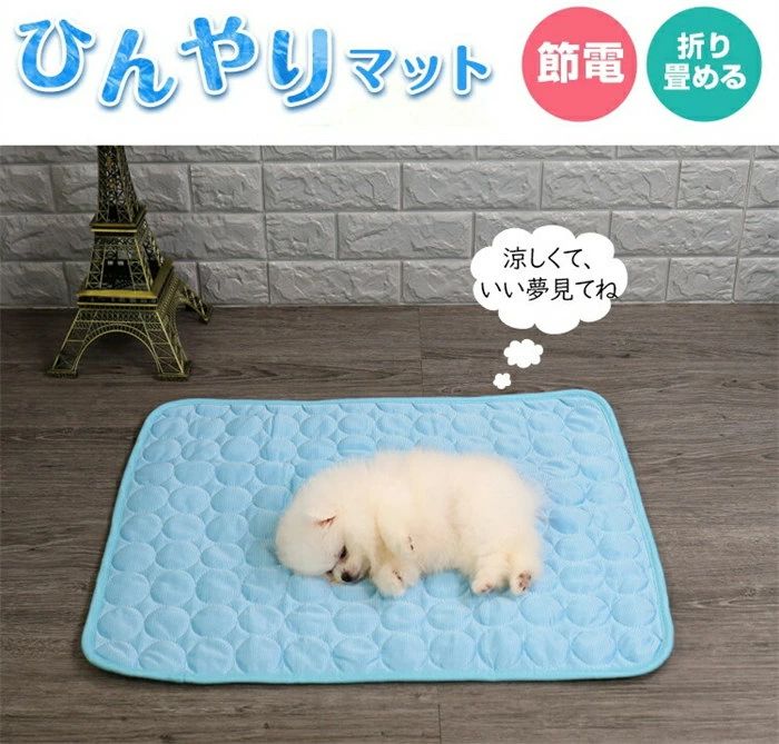 犬用 暑さ対策 クールシート ペット 冷感マット 春夏 シート 冷感 洗える 猫用 室...