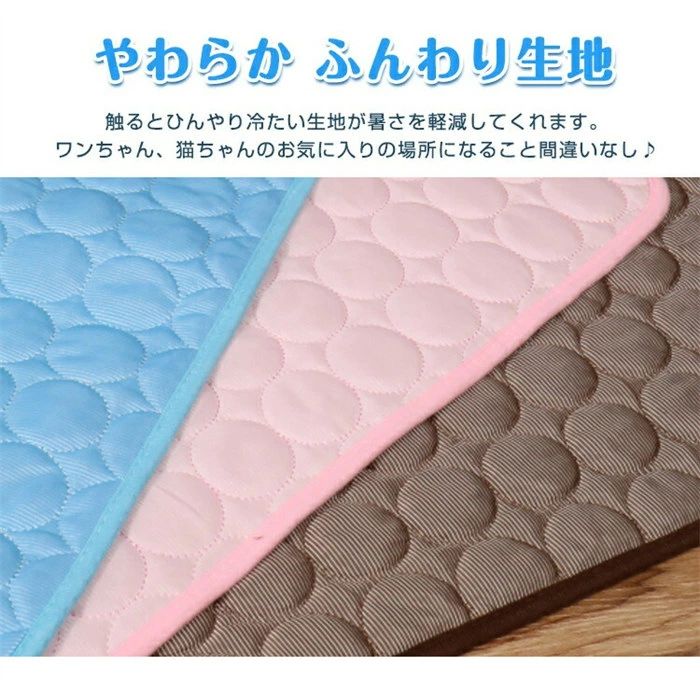 犬用 暑さ対策 クールシート ペット 冷感マット 春夏 シート 冷感 洗える 猫用 室...