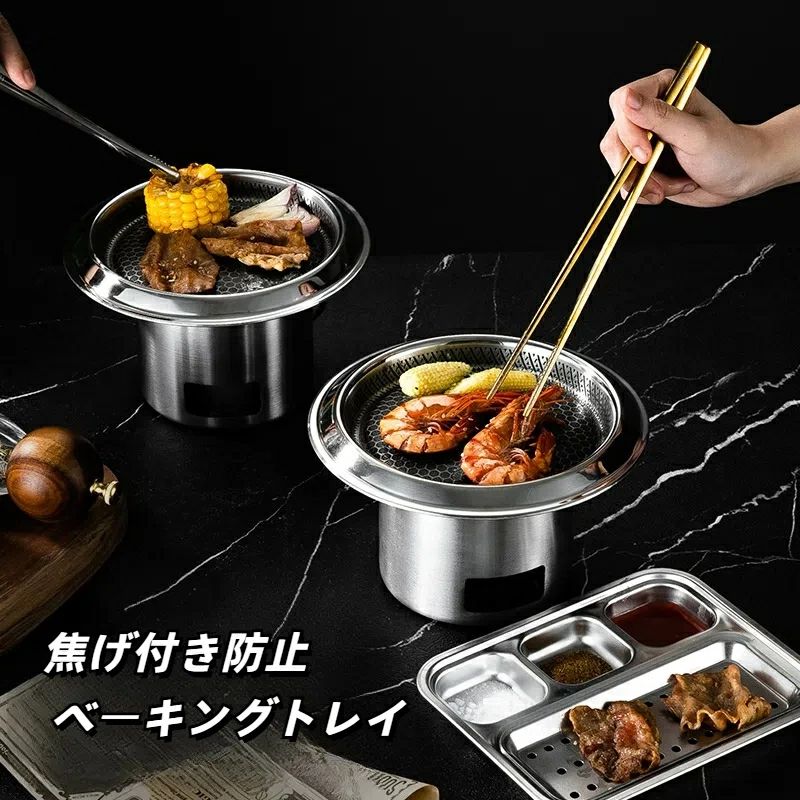 コンロ 焚き火台 ステンレスオー キャンプファイヤー 2way 焚火台 キャンプ ストーブ 5点セットストーブ バーベキューコンロ BBQ