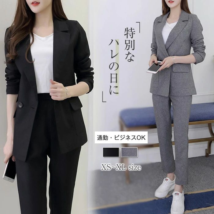 セットアップ ビジネススーツ テーパードパンツ 秋 2点セット 春 パンツスーツ ジャケット テーラードジャケ レディース スーツ