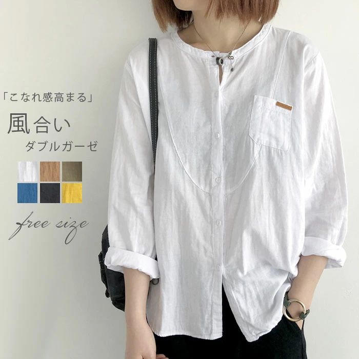 ブラウス トップス 春 リネン 長袖 シャツ ノーカラー 秋 シャツ フェミニン 着回 白シャツ 綿麻 レディース コットン ホワイト