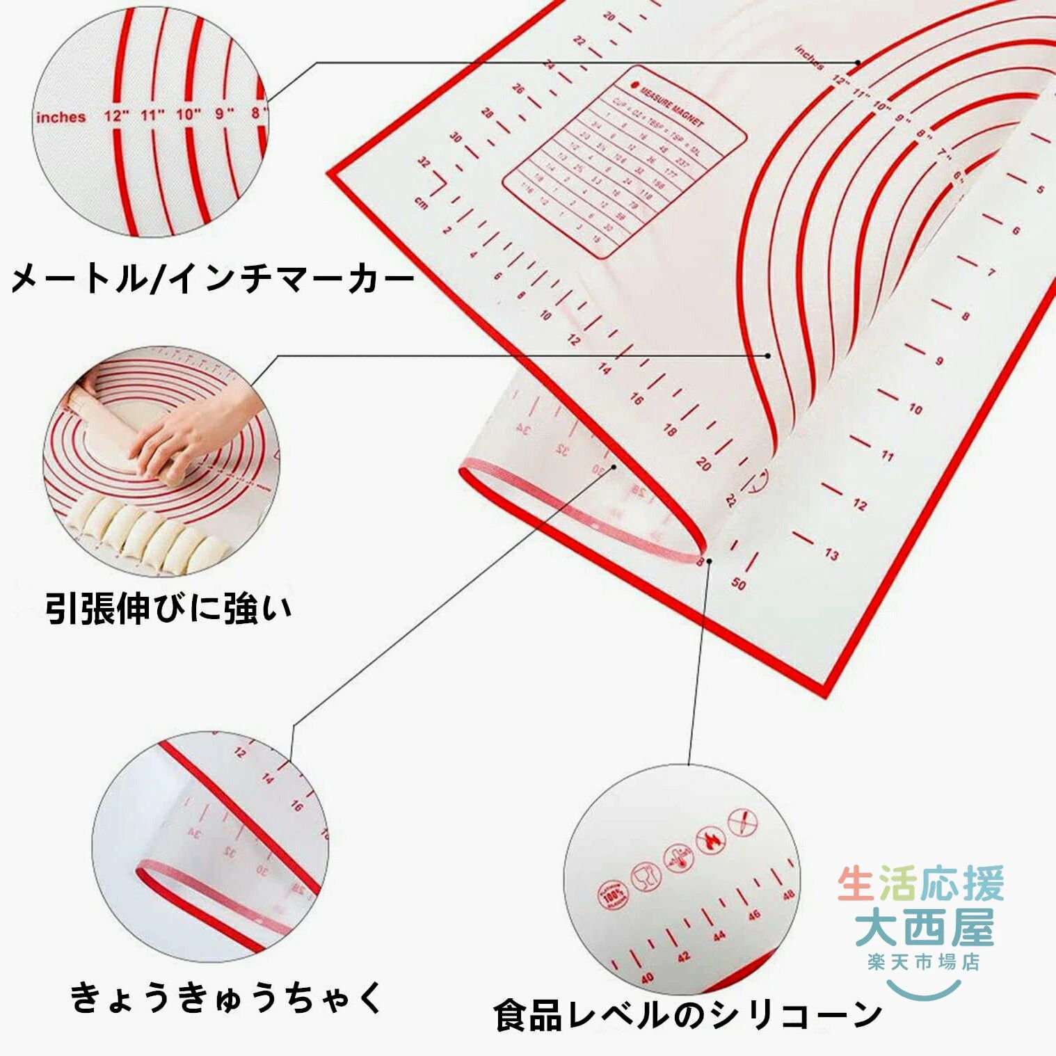 製菓マット 麺棒 パンマット 2点セット 滑り止め 調理マット シリコンマット ベー...