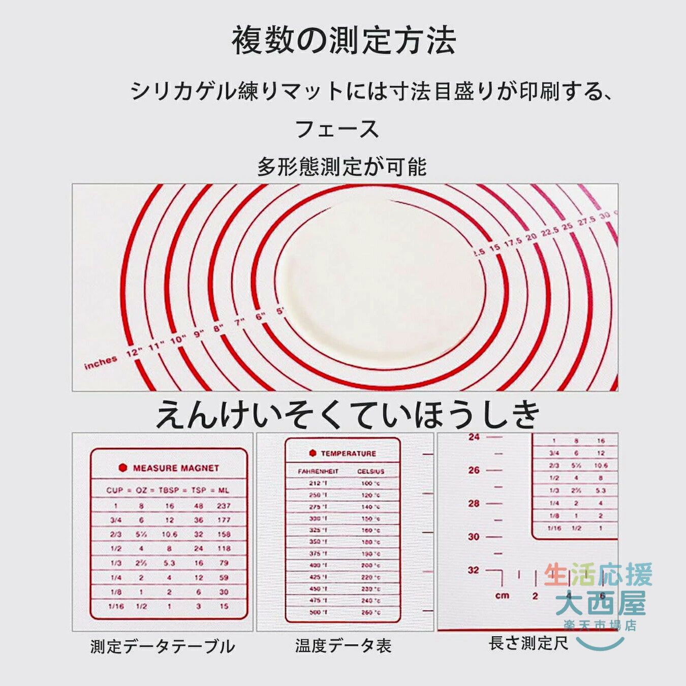 製菓マット 麺棒 パンマット 2点セット 滑り止め 調理マット シリコンマット ベー...