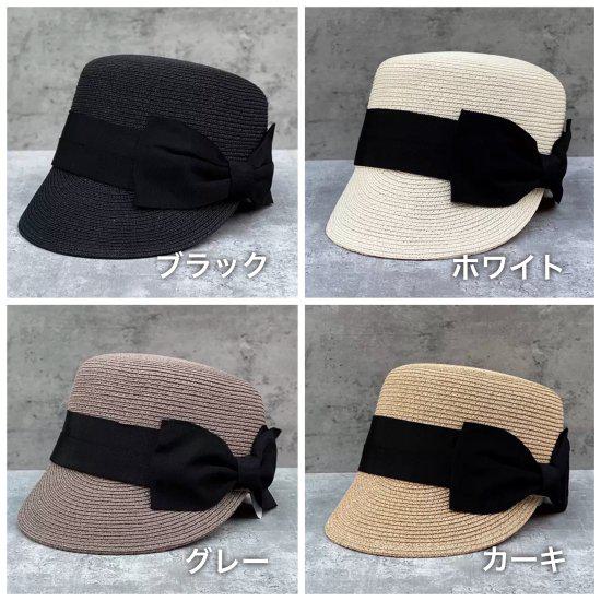 紫外線 カジュアル UV お洒落 大人可愛い UVカット 麦わら帽子 レディース きれいめ マリンキャップ 春 シンプル 軽い 夏 日よけ