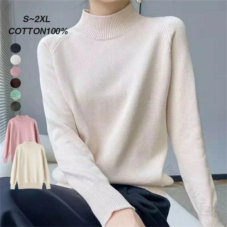 ゆったりシルエット 長袖 タートルネック ハイネック レディースニットトップス 無地 セーター 秋冬向..