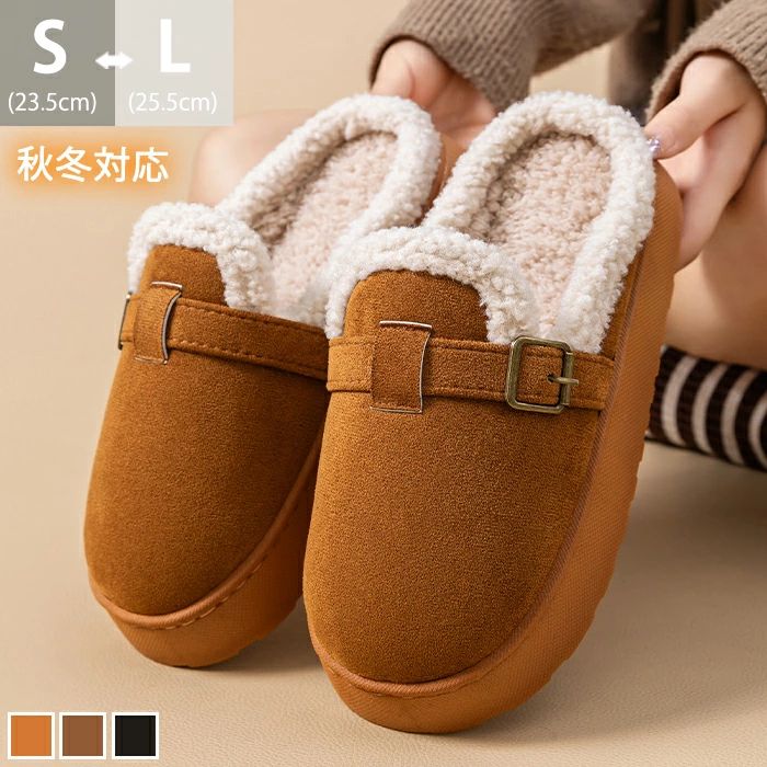 暖か ボア ル 歩きやすい 厚底サンダル もこもこ レディース 疲れない ファー おしゃれ 防寒 幅広 カジュアル スリッパ クロッグ